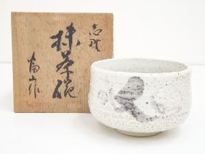 富山窯造　志野茶碗（共箱）